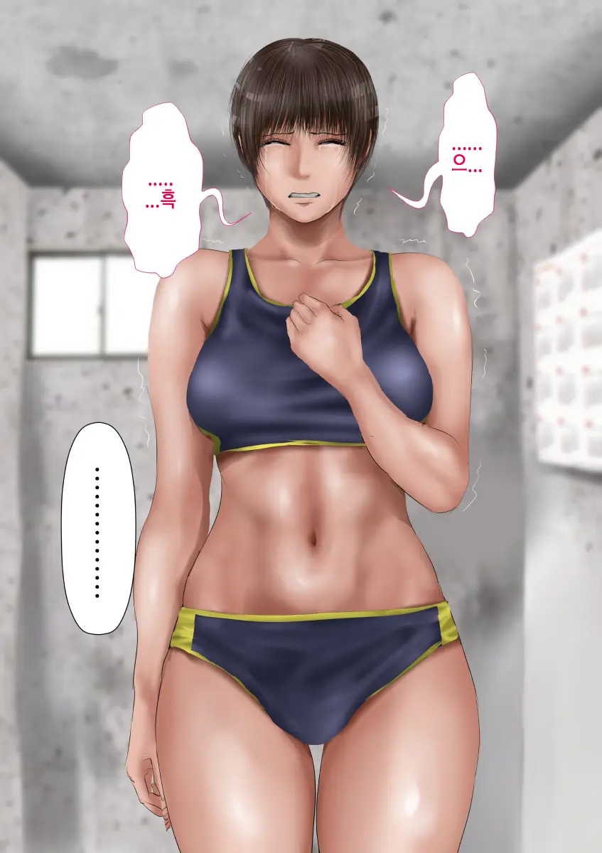 Rikujoubu No Kitai No Hoshi Sawamura Ai-San Kanochi... Soshite... | 육상부의 기대주 사와무라 아이 완전 타락... 그리고...